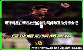 曼联又创117年耻辱 已从3项杯赛出局 阿莫林仍嘴硬：未来能夺英超