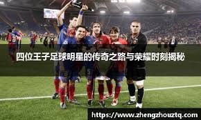 新人王争夺越来越刺激