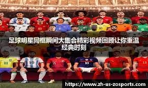 世界杯G组赛程：比利时vs埃及6月16日凌晨3：00打响