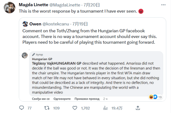 争冠的球队 争冠的球队